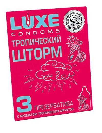 Презервативы с ароматом тропический фруктов  Тропический шторм  - 3 шт. - Luxe - купить с доставкой в Симферополе