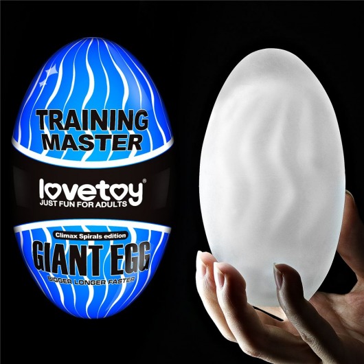 Мастурбатор-яйцо Giant Egg Climax Spirals Edition - Lovetoy - в Симферополе купить с доставкой