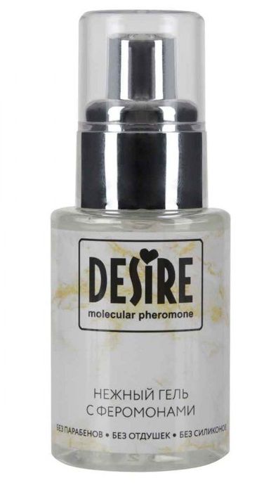 Интимный гель на водной основе с феромонами Desire Molecular Pheromone - 50 мл. - Роспарфюм - купить с доставкой в Симферополе