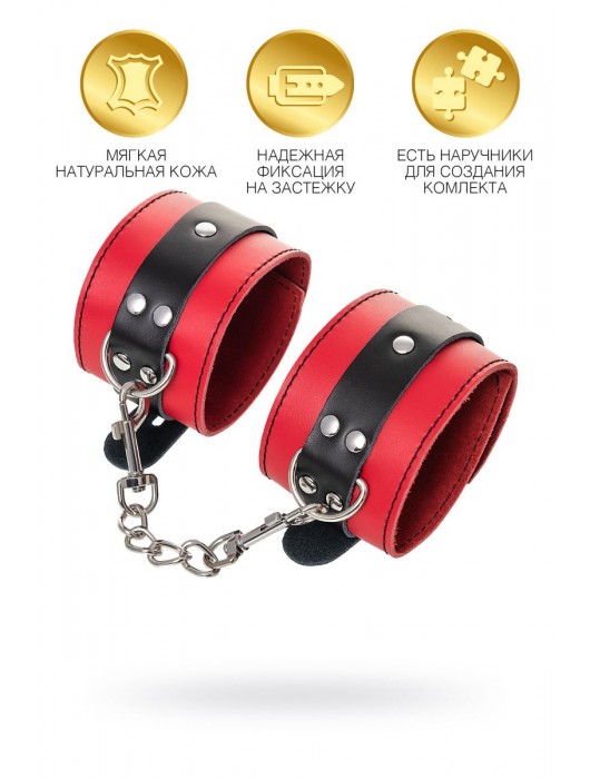Красно-черные оковы на ноги из кожи - ToyFa - купить с доставкой в Симферополе