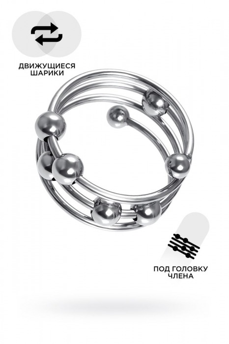 Большое металлическое кольцо под головку пениса - ToyFa - купить с доставкой в Симферополе