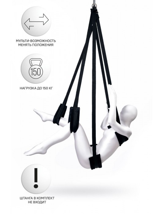 Черные секс-качели Anonymo №0503 - ToyFa - купить с доставкой в Симферополе