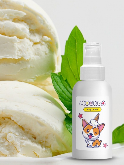 Универсальная смазка с ароматом пломбира  Москва Вкусная  - 100 мл. - Москва - купить с доставкой в Симферополе