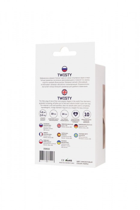 Фиолетовая анальная вибровтулка Twisty - 14 см. - ToyFa в Симферополе Фиолетовая анальная вибровтулка Twisty - 14 см. - ToyFa