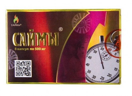 БАД для мужчин  Саймы  - 8 капсул (500 мг.) - Вселенная здоровья - купить с доставкой в Симферополе