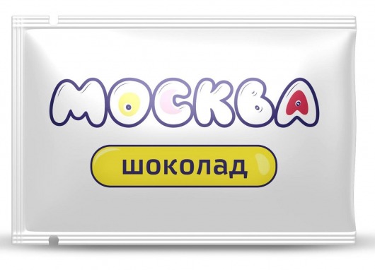 Универсальная смазка с ароматом шоколада  Москва Вкусная  - 10 мл. - Москва - купить с доставкой в Симферополе