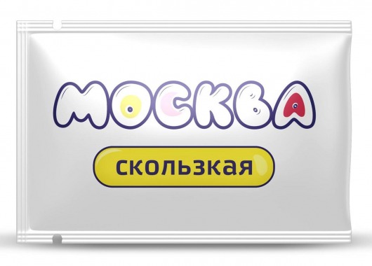 Гибридная смазка  Москва Скользкая  - 10 мл. - Москва - купить с доставкой в Симферополе