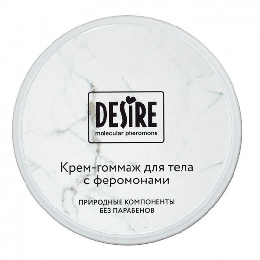 Крем-гоммаж с феромонами Desire - 200 мл. -  - Магазин феромонов в Симферополе