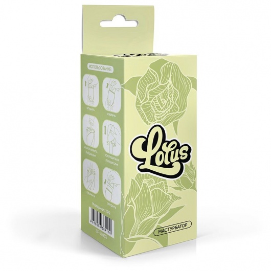 Белый нереалистичный мастурбатор в форме бутона цветка Lotus - 1137 - в Симферополе купить с доставкой