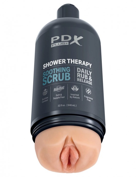 Телесный мастурбатор-вагина Shower Therapy Soothing Scrub - Pipedream - в Симферополе купить с доставкой