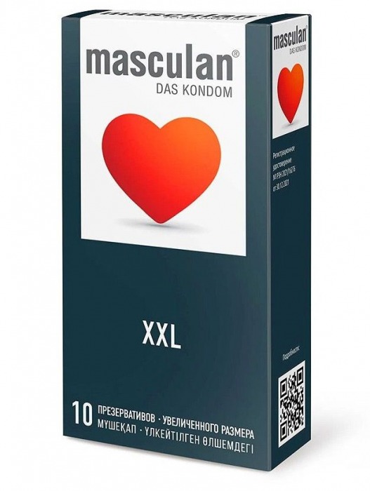 Презервативы увеличенного размера Masculan XXL - 10 шт. - Masculan - купить с доставкой в Симферополе