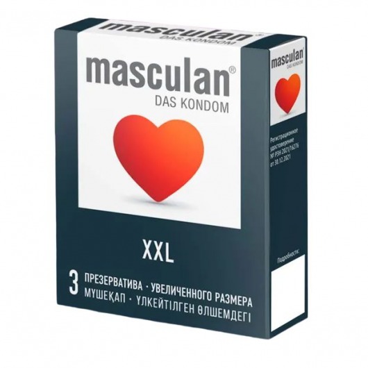 Презервативы увеличенного размера Masculan XXL - 3 шт. - Masculan - купить с доставкой в Симферополе