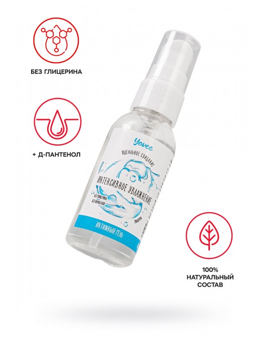 Увлажняющая гель-смазка «Интенсивное увлажнение» - 50 мл. - ToyFa - купить с доставкой в Симферополе