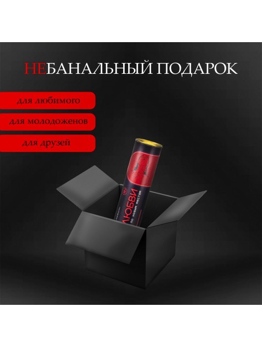 Плакат для двоих  Точка любви  со скретч-слоем - Сима-Ленд - купить с доставкой в Симферополе