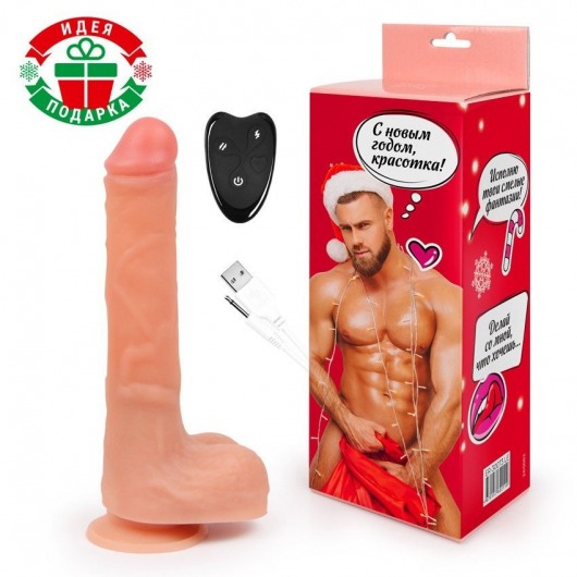 Телесный вибромассажер с возвратно-поступательными движениями - Erowoman-Eroman купить в Симферополе с доставкой в Orgasmix.ru Телесный вибромассажер с возвратно-поступательными движениями - Erowoman-Eroman