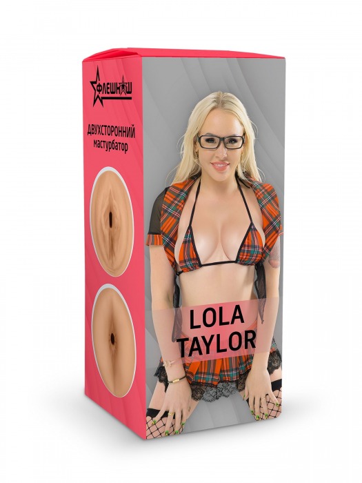 Двусторонний мастурбатор Lola Taylor - 22 см. - ФлешНаш - в Симферополе купить с доставкой