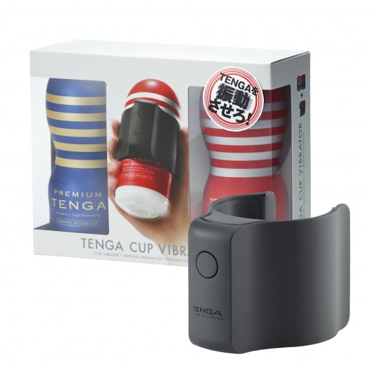 Набор Tenga Cup Vibrator 1st Set: вибратор Cup Vibrator, мастурбатор Original Vacuum Cup, мастурбатор Premium Original Vacuum Cup - Tenga - в Симферополе купить с доставкой