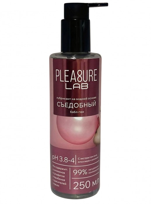 Лубрикант на водной основе Pleasure Lab с ароматом бабл-гам - 250 мл. - Pleasure Lab - купить с доставкой в Симферополе