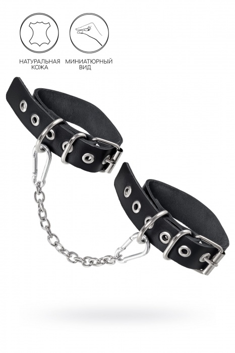 Черные оковы из одного ремешка с люверсами - Pecado - купить с доставкой в Симферополе