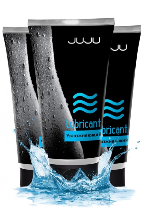 Набор из 3 увлажняющих лубрикантов JUJU - JuJu - купить с доставкой в Симферополе Набор из 3 увлажняющих лубрикантов JUJU - JuJu - купить с доставкой в Симферополе