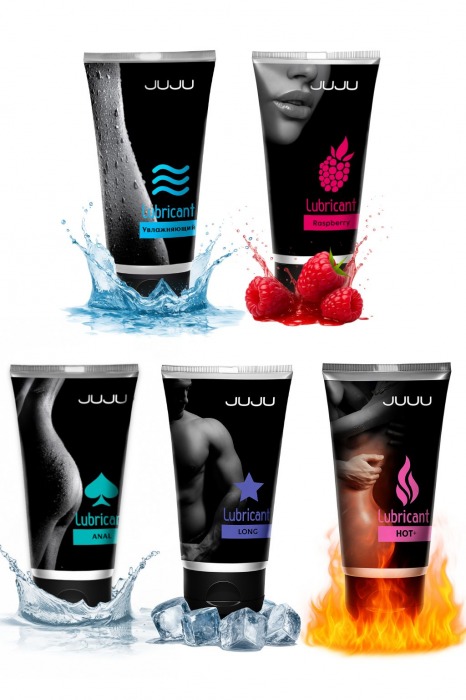 Набор из 5 лубрикантов JUJU (увлажняющий, Hot+, Long, Anal, малина) - JuJu - купить с доставкой в Симферополе