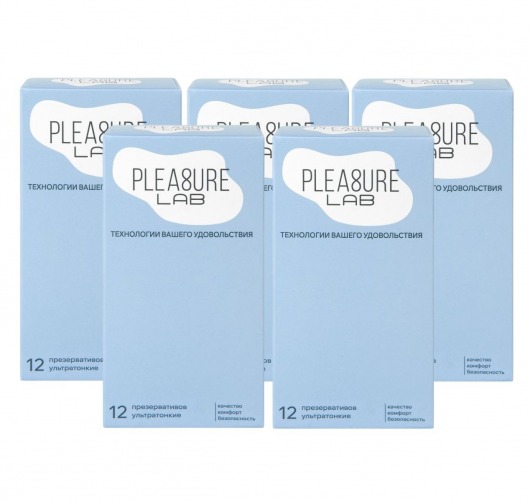 Набор из 5 упаковок ультратонких презервативов Pleasure Lab (по 12 шт.) - Pleasure Lab - купить с доставкой в Симферополе