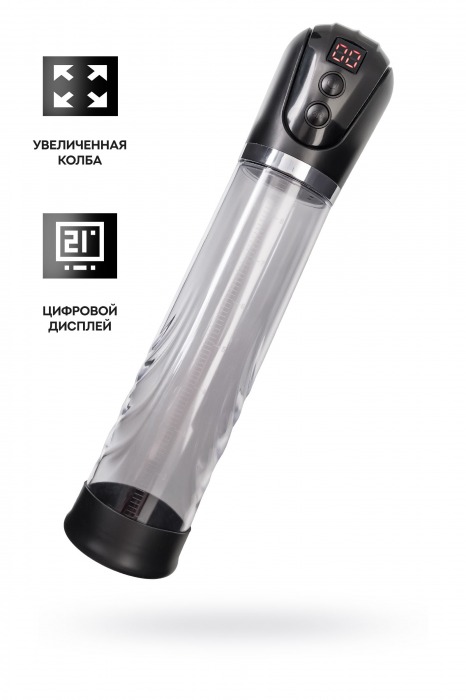 Автоматическая помпа для пениса Ivar - Sexus - в Симферополе купить с доставкой Автоматическая помпа для пениса Ivar - Sexus - в Симферополе купить с доставкой