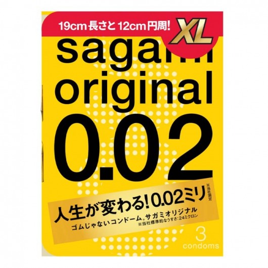 Презервативы увеличенного размера Sagami Original 0.02 XL-size - 3 шт. - Sagami - купить с доставкой в Симферополе