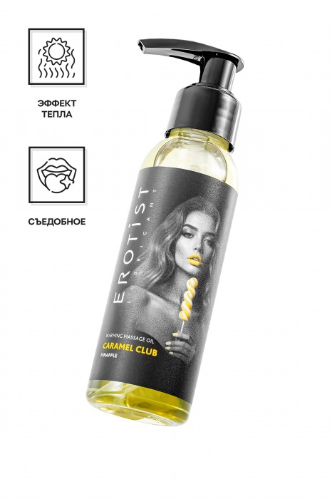 Разогревающее массажное масло Erotist Caramel Club с ароматом ананаса - 100 мл. - Erotist Lubricants - купить с доставкой в Симферополе