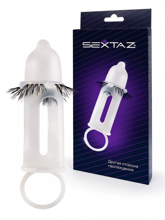 Эластичная насадка на пенис с подхватом мошонки и стимулирующими «ресничками» - Sextaz - в Симферополе купить с доставкой
