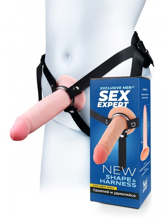 Мужской полый страпон на регулируемых ремнях - 18,5 см. - Sex Expert - купить с доставкой в Симферополе