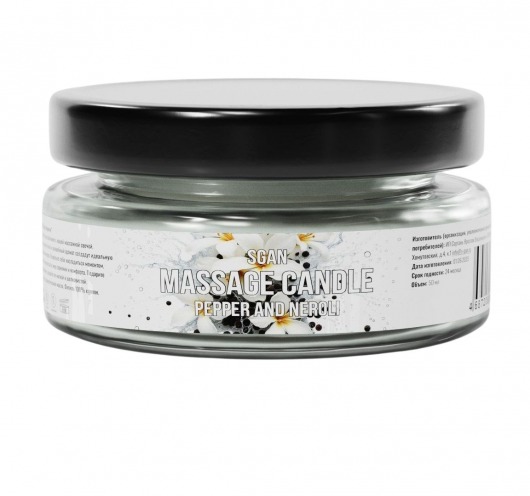 Массажная свеча «Перец и нероли» - 50 мл. - SGAN - купить с доставкой в Симферополе