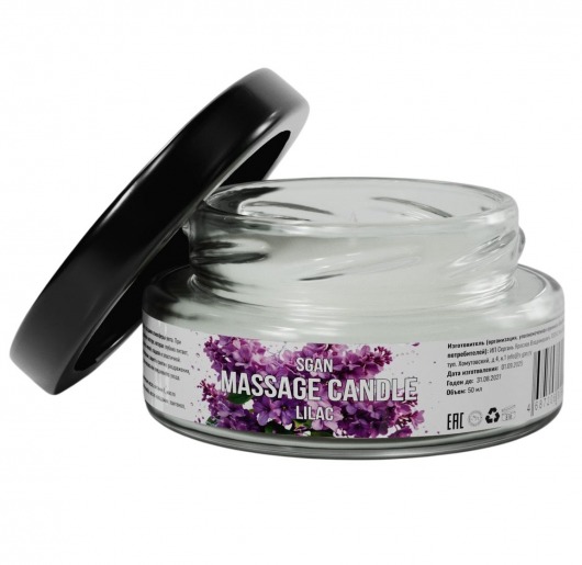Массажная свеча «Сирень» - 50 мл. - SGAN - купить с доставкой в Симферополе