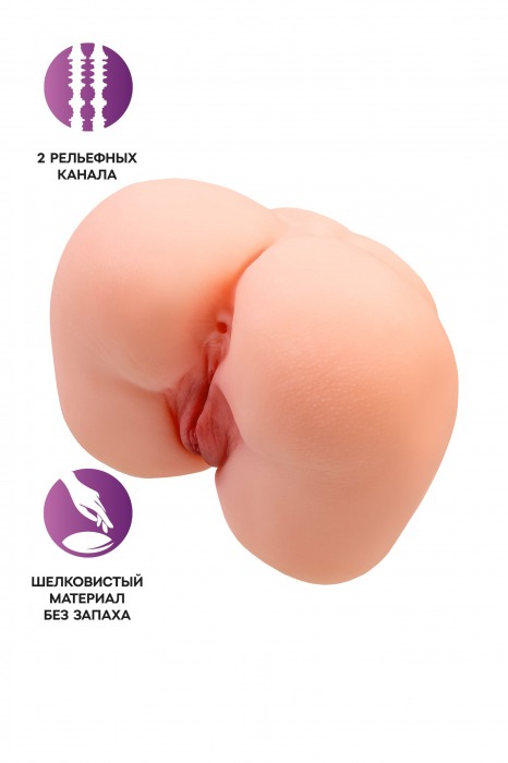 Реалистичный мастурбатор-попка с 2 любовными входами - No Name - в Симферополе купить с доставкой