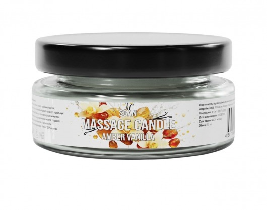 Массажная свеча «Амбра и ваниль» - 50 мл. - SGAN - купить с доставкой в Симферополе