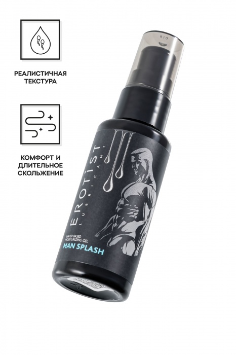 Увлажняющий гель-лубрикант на водной основе Man Splash - 50 мл. - Erotist Lubricants - купить с доставкой в Симферополе