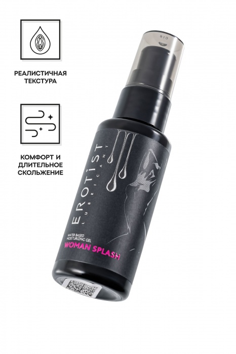 Увлажняющий гель-лубрикант на водной основе Woman Splash - 50 мл. - Erotist Lubricants - купить с доставкой в Симферополе