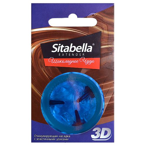 Насадка стимулирующая Sitabella 3D  Шоколадное чудо  с ароматом шоколада - Sitabella - купить с доставкой в Симферополе