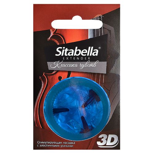 Насадка стимулирующая Sitabella 3D  Классика чувств - Sitabella - купить с доставкой в Симферополе